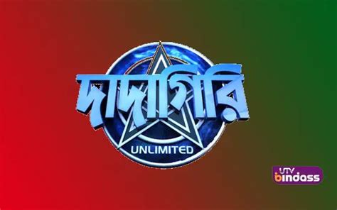 Hindi Tv Show Dadagiri .